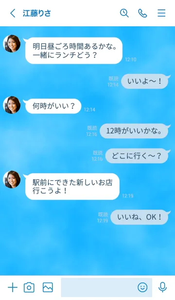 [LINE着せ替え] ザ スモークの画像4