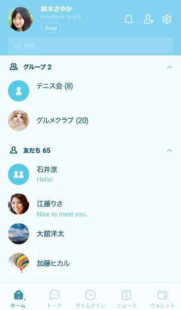 [LINE着せ替え] N44_24_ブルー3-9の画像2