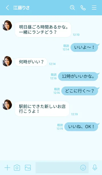 [LINE着せ替え] N44_24_ブルー3-9の画像4