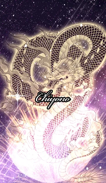 [LINE着せ替え] ちよの用金色龍で運気UP！の画像1