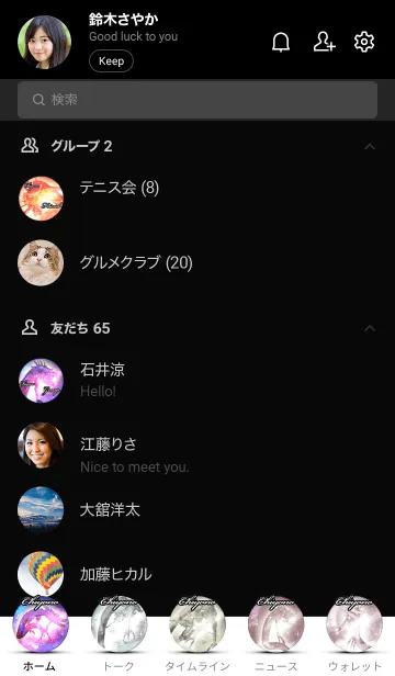 [LINE着せ替え] ちよの用金色龍で運気UP！の画像2