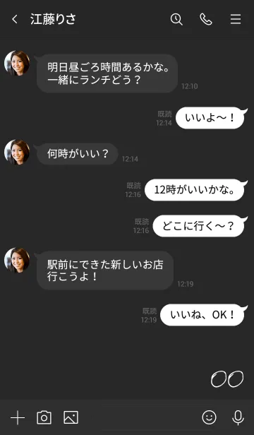 [LINE着せ替え] ブラック : numberの画像4