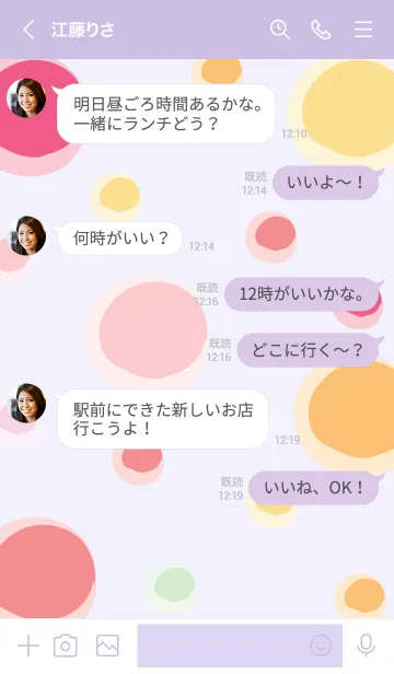 [LINE着せ替え] Cute heart & Cute rabbit 6の画像4