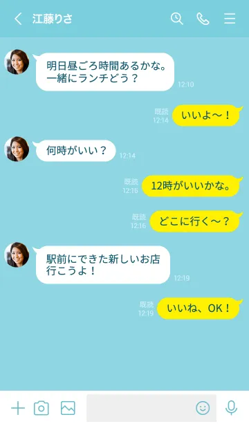 [LINE着せ替え] 544.25_グリーン6-9の画像4