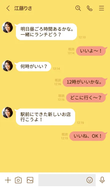 [LINE着せ替え] 544.25_イエロー1-9の画像4