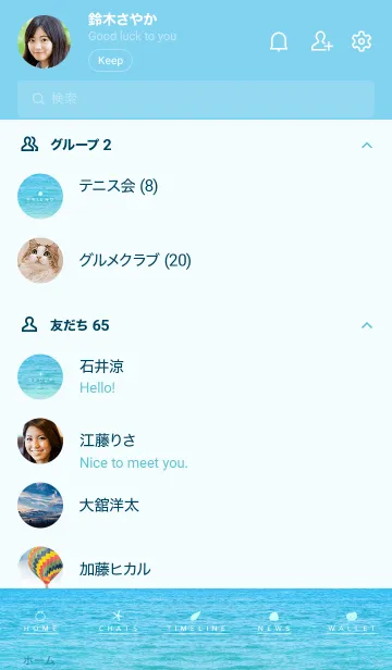 [LINE着せ替え] HAWAIIAN-BEACH MEKYM 19の画像2