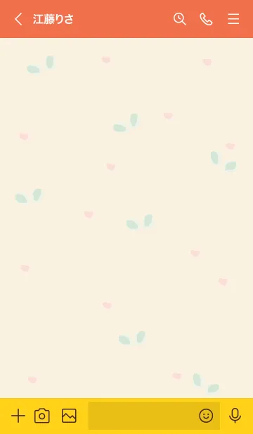 [LINE着せ替え] Cute orange cake 8の画像3