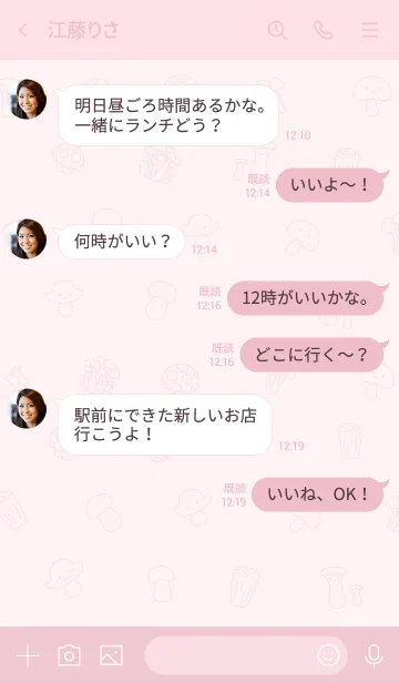 [LINE着せ替え] 大人かわいいきのこ＊ピンクの画像4