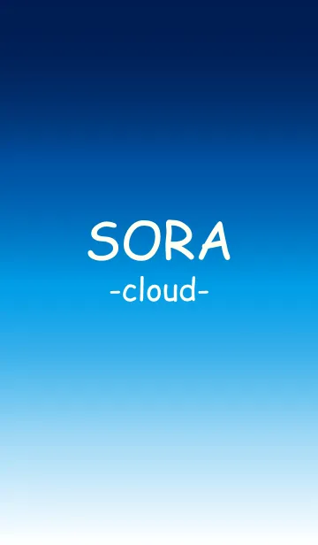 [LINE着せ替え] * SORA * -cloud 1-の画像1