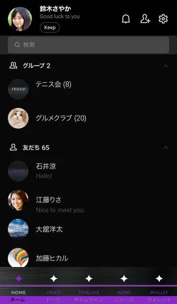 [LINE着せ替え] スター メタル 58の画像2