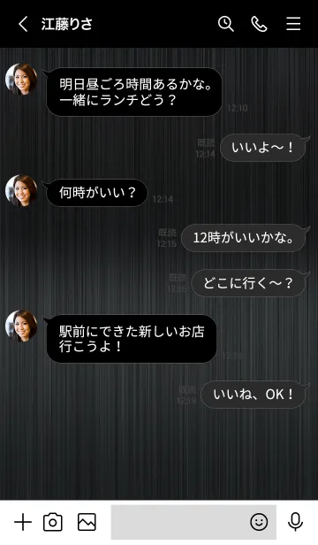 [LINE着せ替え] スター メタル 58の画像4