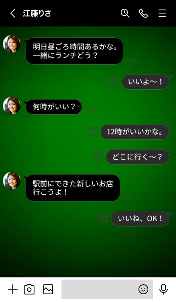 [LINE着せ替え] Green Neon Theme Ver.3 (JP)の画像4
