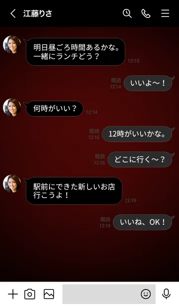 [LINE着せ替え] Wine Red Neon Theme Vr.1 (JP)の画像4