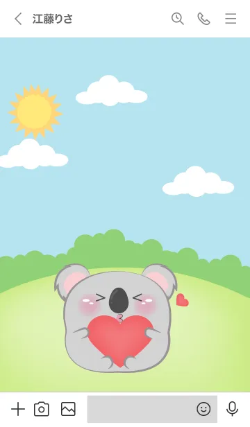 [LINE着せ替え] Chubby Koala  Theme (JP)の画像3