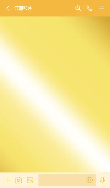 [LINE着せ替え] シンプル着せ替え ゴールドの画像3