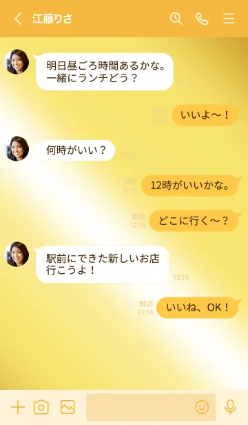 [LINE着せ替え] シンプル着せ替え ゴールドの画像4