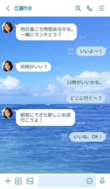 [LINE着せ替え] HAWAIIAN SEA ALOHA.の画像4