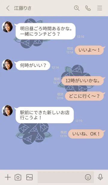 [LINE着せ替え] シンプルな青いばらの画像4