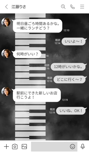 [LINE着せ替え] ピアノの鍵盤 水彩（墨）の画像4