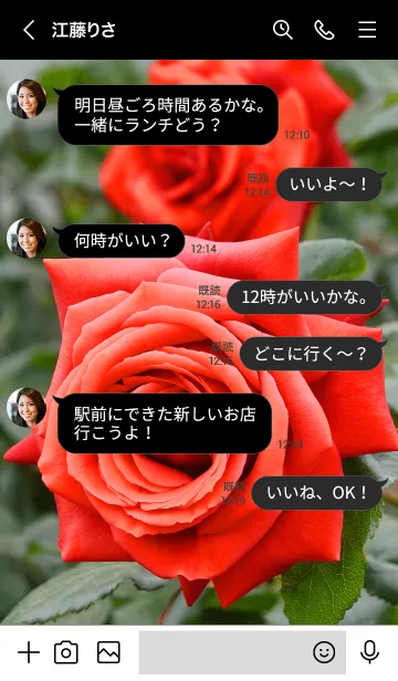 [LINE着せ替え] 「赤い薔薇（レッドローズ）」のきせかえの画像4