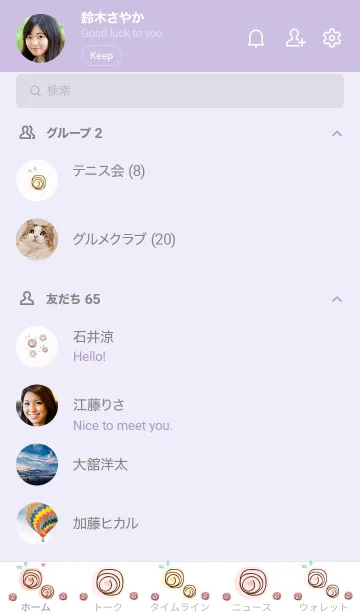 [LINE着せ替え] Colorful roses 13 :)の画像2