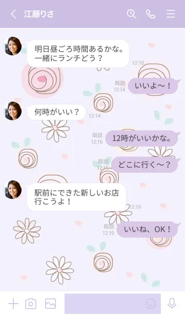 [LINE着せ替え] Colorful roses 13 :)の画像4