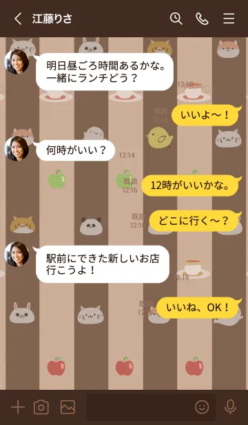 [LINE着せ替え] そよ用北欧風大人可愛いモカの画像4