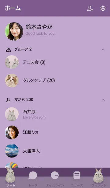 [LINE着せ替え] 灰色ウサギ/パープル18.v2の画像2