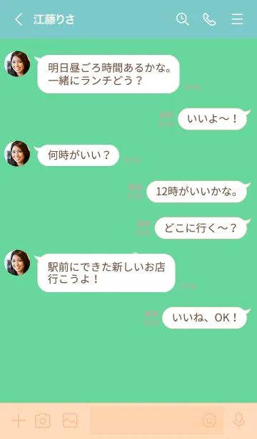 [LINE着せ替え] ザ シンプル ミニ フラワー 8の画像4