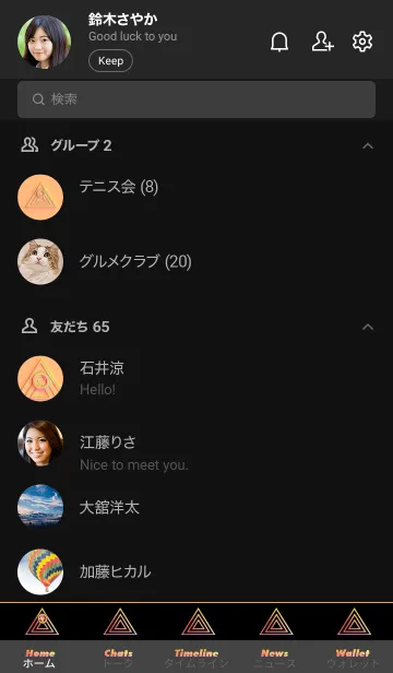 [LINE着せ替え] サイケデリック 24の画像2