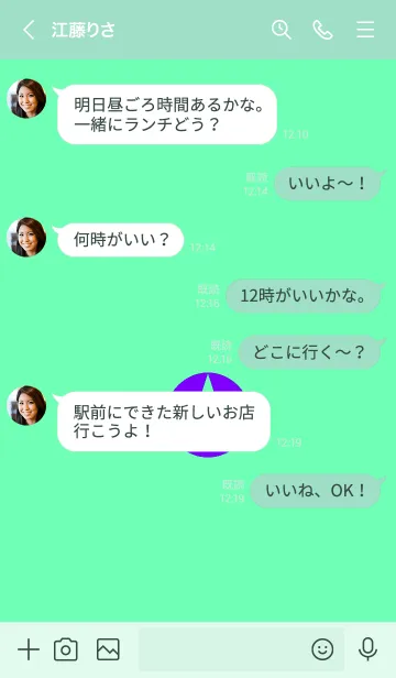 [LINE着せ替え] ザ シンプル スター 18の画像4