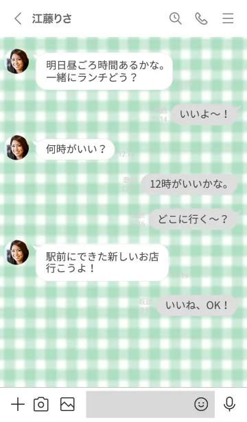 [LINE着せ替え] Gingham Check Theme ♡ -2021- 70の画像4