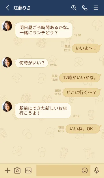 [LINE着せ替え] 大人かわいいきのこ＊ネイビーの画像4