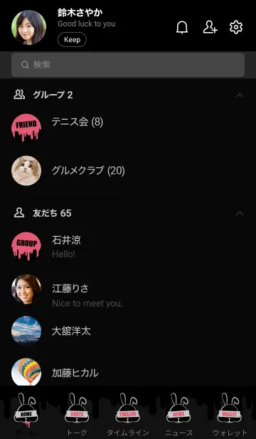 [LINE着せ替え] BAD RABBIT 26 -MEKYM-の画像2