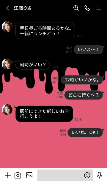 [LINE着せ替え] BAD RABBIT 26 -MEKYM-の画像4