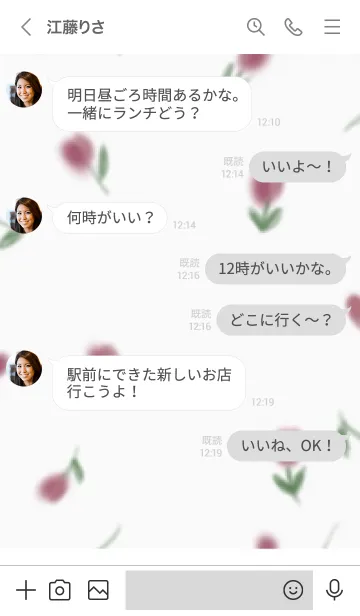 [LINE着せ替え] シンプル ホワイトとくすみカラーとお花の画像4