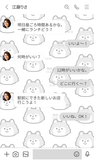 [LINE着せ替え] モノクロなオオカミの画像4