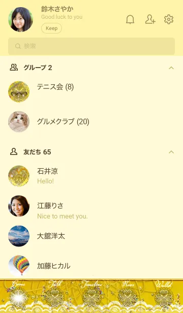 [LINE着せ替え] 運気上昇 ゴールド四葉と虹色蝶の画像2