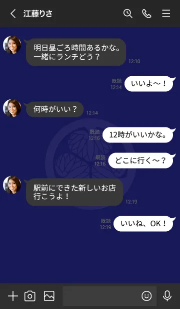 [LINE着せ替え] 【家紋】三つ葉葵の画像4