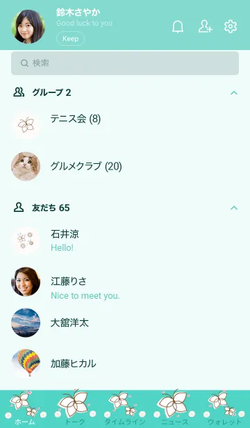 [LINE着せ替え] The white butterfly 14の画像2