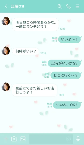 [LINE着せ替え] The white butterfly 14の画像4