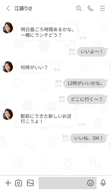 [LINE着せ替え] 大人かわいいきのこ＊ホワイトの画像4