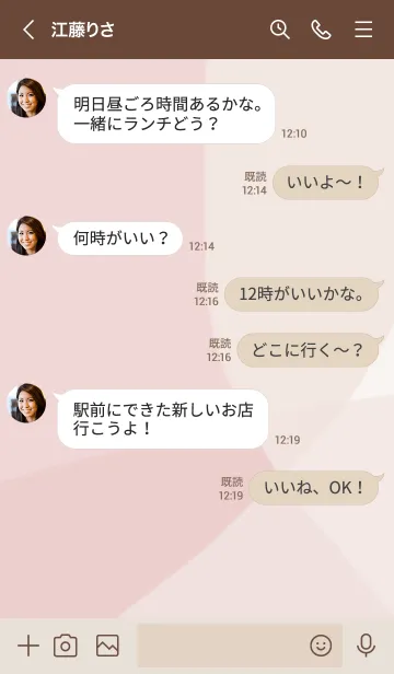 [LINE着せ替え] 水彩くすみピンクの画像4