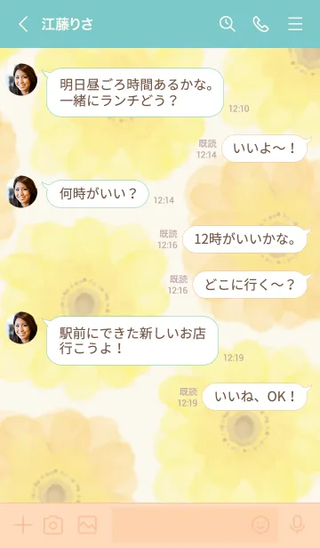 [LINE着せ替え] 水彩黄お花*スマイル11の画像4