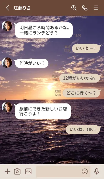 [LINE着せ替え] ALOHA Seaside Sunset Hawaii 2の画像4