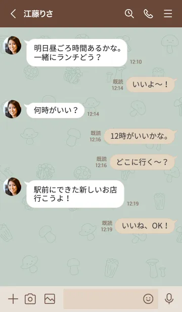 [LINE着せ替え] 大人かわいいきのこ＊くすみグリーンの画像4
