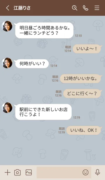 [LINE着せ替え] 大人かわいいきのこ＊くすみブルーの画像4