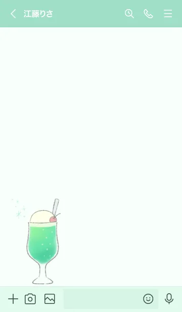 [LINE着せ替え] さわやかクリームソーダの画像3