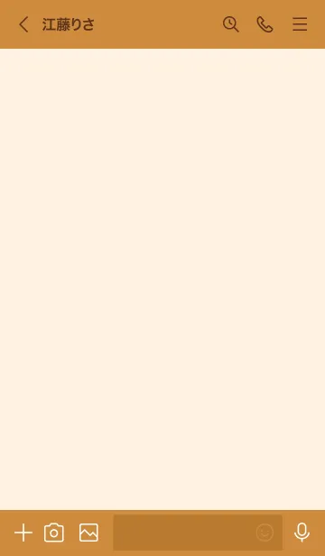 [LINE着せ替え] n45_26_ブラウン4-9の画像3