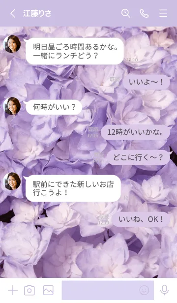 [LINE着せ替え] AJISAI-Purple Flower MEKYM 8の画像4